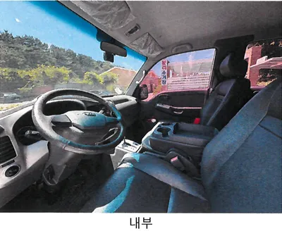 기아자동차 화물차 봉고 2902cc 사진 5