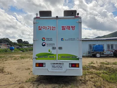 현대자동차 중형 특수 이동세탁차 사진 2