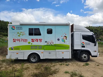 현대자동차 중형 특수 이동세탁차 사진 4