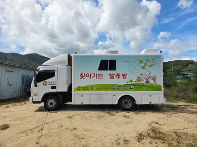 현대자동차 중형 특수 이동세탁차 사진 5