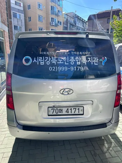 현대 중형차 그랜드스타렉스 2497cc 사진 2
