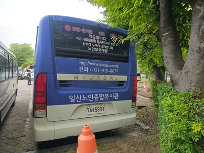 현대 대형 승합 뉴슈퍼에어로시티 9960cc 사진 2