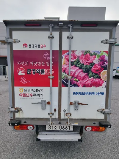 현대 기타 포터2 냉동탑차 2497cc 사진 2