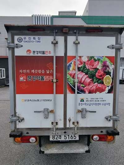 현대 기타 포터2 냉동탑차 2497cc 사진 2