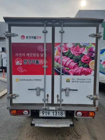 현대 기타 포터2 냉동탑차 2497cc 사진 2
