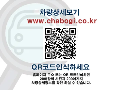 현대 중형차 투싼 수소연료전지 사진 2