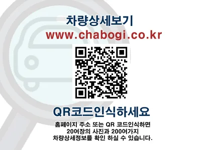 현대 중형차 메가트럭 5899cc 사진 2