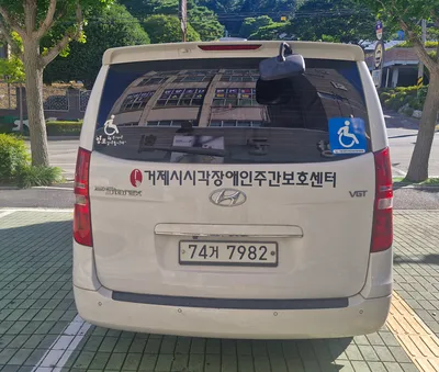 그랜드 스타렉스 사진 2
