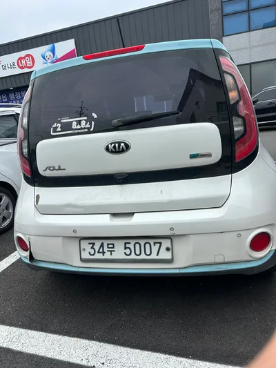 기아 중형차 쏘울EV 75cc 사진 2