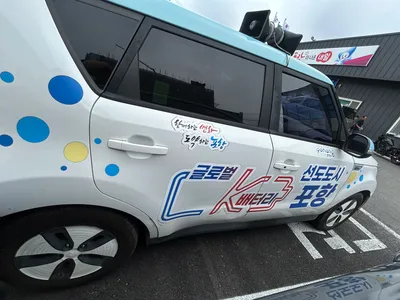 기아 중형차 쏘울EV 75cc 사진 4