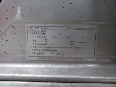 인천광역시 영종구 운북동 572-26 (주)오토마트 인천보관소[15어****, 벤츠 2011년식 E300] 사진 8