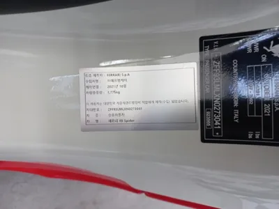 인천광역시 영종구 운북동 572-26 오토마트 인천보관소 (131저****, 페라리 F8 Spider 2022년식) 사진 8